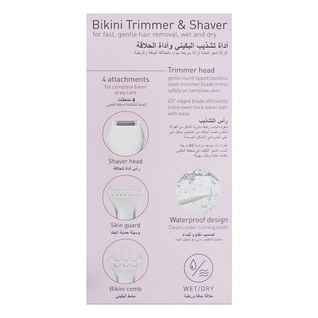 Panasonic Bikini Trimmer & Shaver, Waterproof, ES-WV62 - Image 4