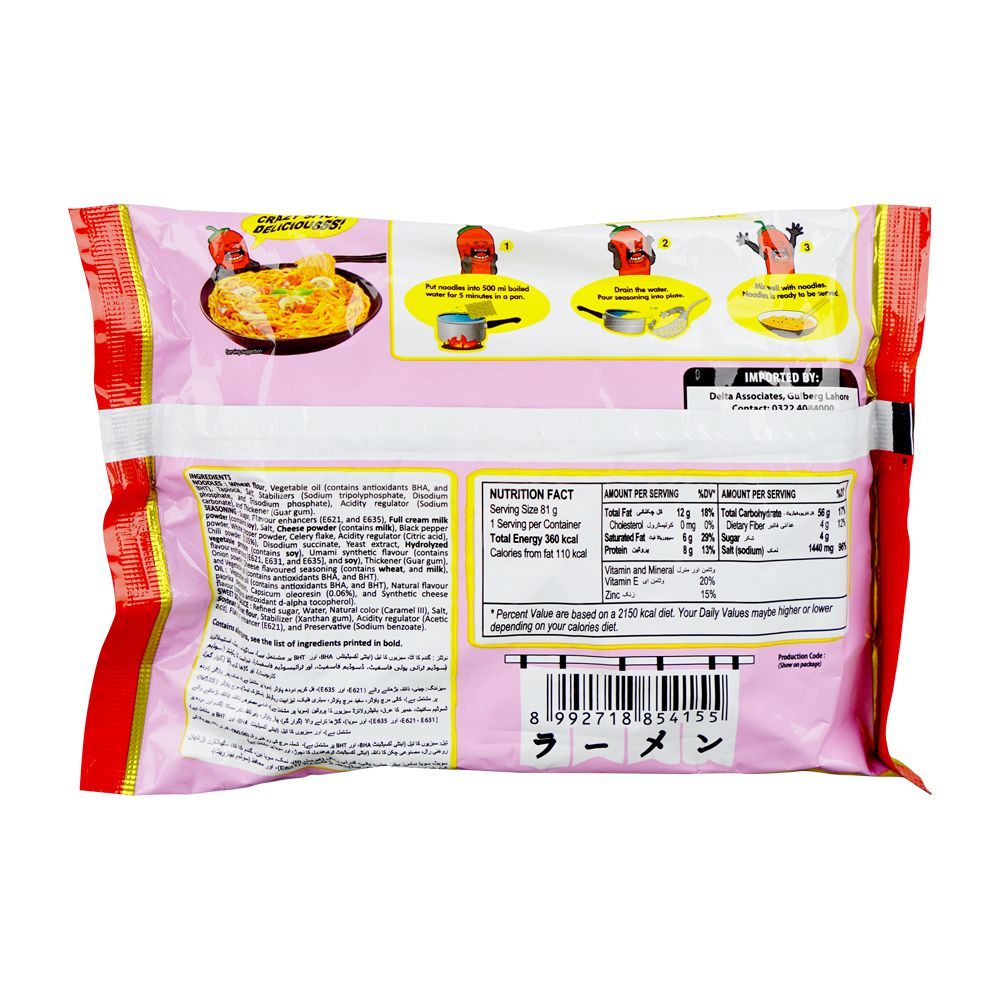 Nissin Gekikara Pas Ramen Hot Carbo Noodles, 81g - Image 2