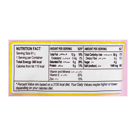 Nissin Gekikara Pas Ramen Hot Carbo Noodles, 81g - Image 3