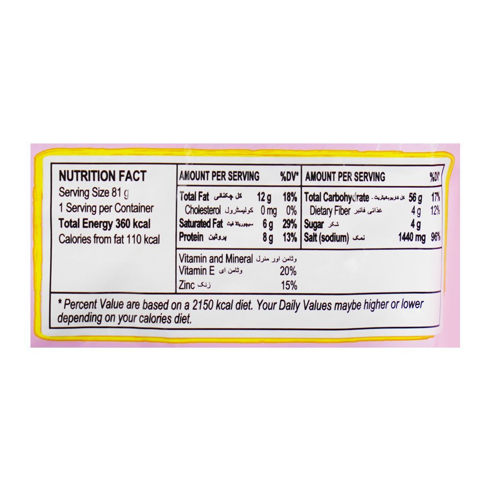 Nissin Gekikara Pas Ramen Hot Carbo Noodles, 81g - Image 3