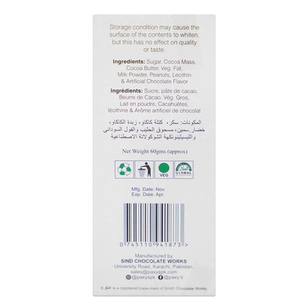 Paxy's Peanut Chocolate Bar, 60g - Image 2