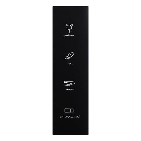 Braun Mini Precision Eyebrow Trimmer, FG-1106 - Image 4