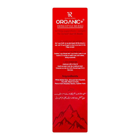 Reana Foods Organic Muesli, 500g - Image 2