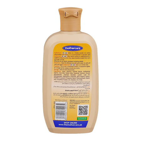 Mothercare Go-Rash Lotion, 215ml - Image 2