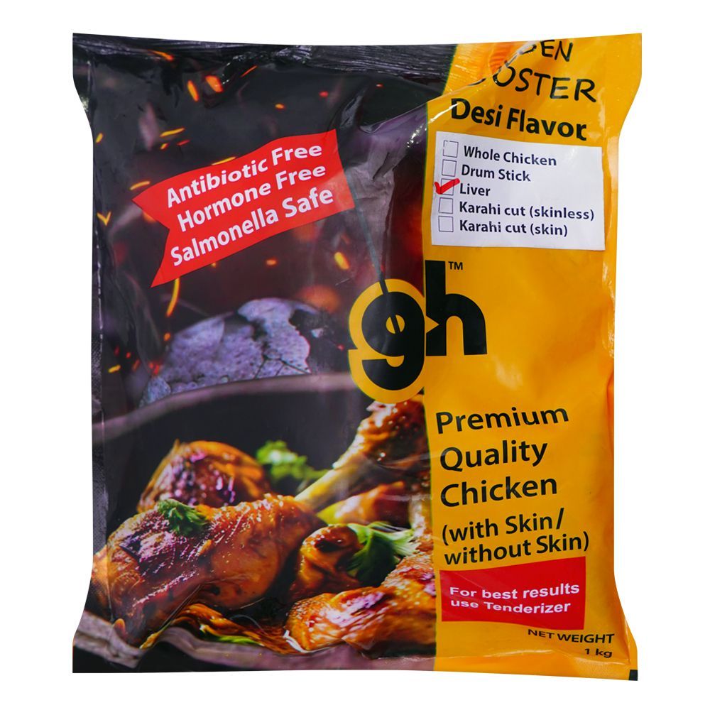 Golden Harvest Frozen Rooster Chicken Liver, 1Kg - Main Image