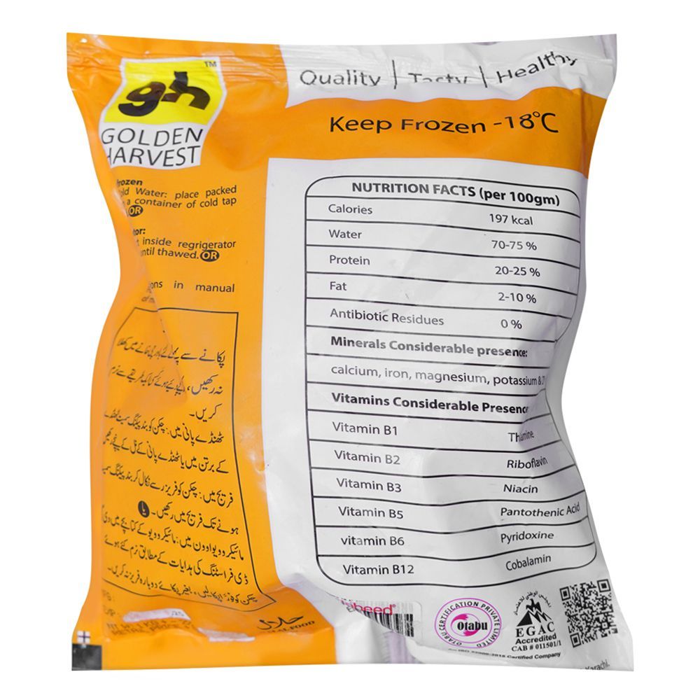Golden Harvest Frozen Rooster Chicken Liver, 1Kg - Image 2