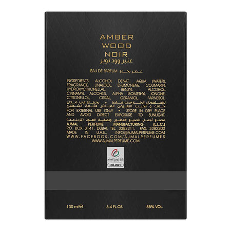 Ajmal Amber Wood Noir, Eau de Parfum, For Men & Women, 100ml - Image 3