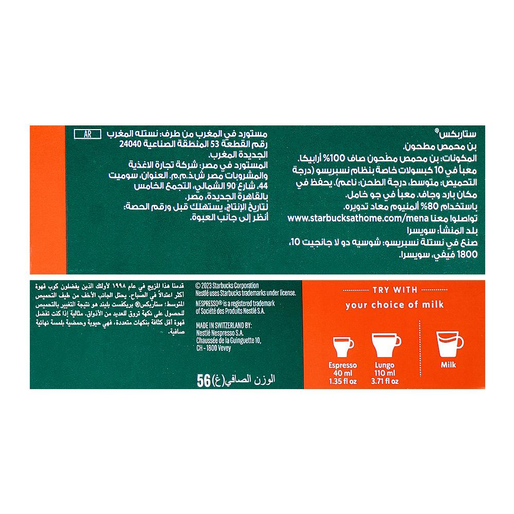 Starbucks Breakfast Blend Coffee Pods, 56g - Image 3