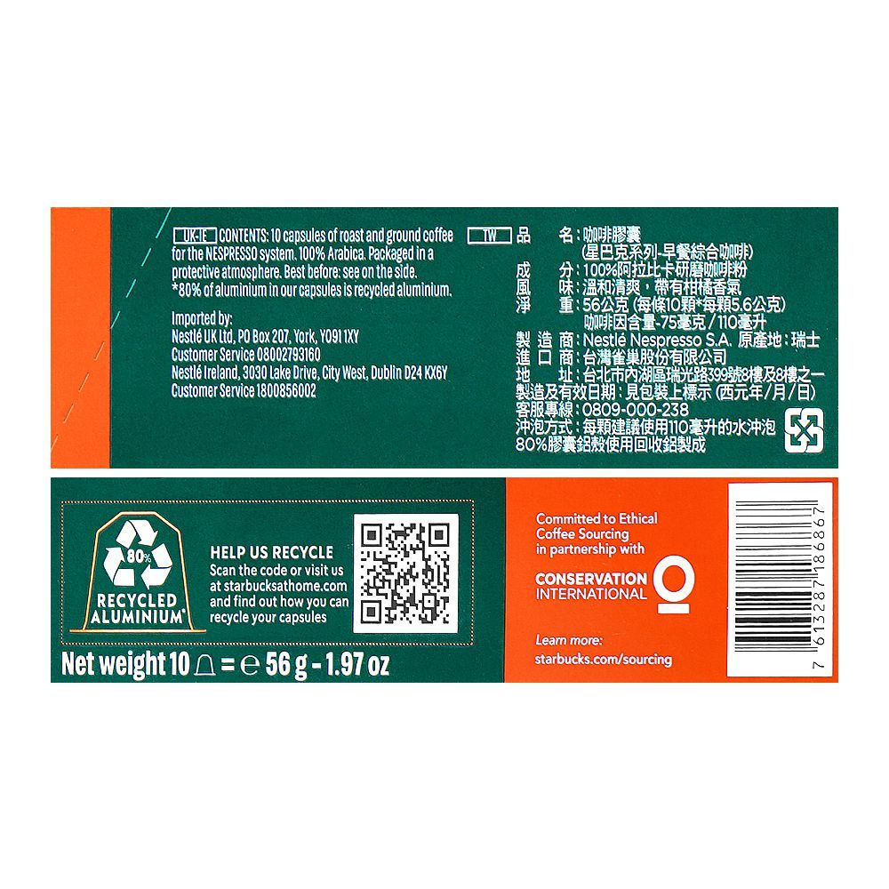 Starbucks Breakfast Blend Coffee Pods, 56g - Image 4