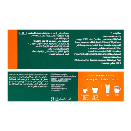 Starbucks Single Origin Colombua Coffee Pods, 57g - Image 3
