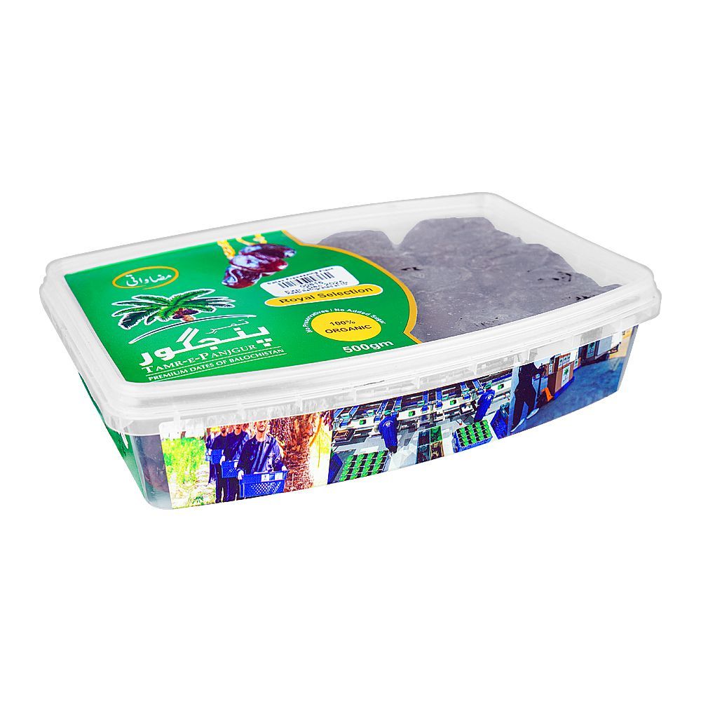 Tamr-E-Panjgur Royal Dates, 500g - Main Image
