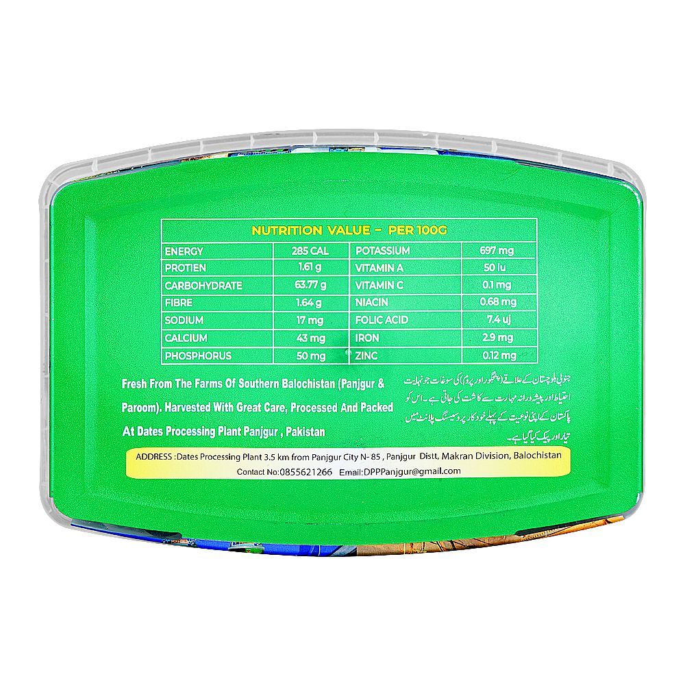 Tamr-E-Panjgur Royal Dates, 500g - Image 5