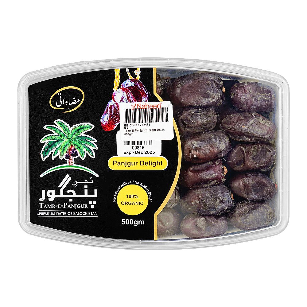 Tamr-E-Panjgur Delight Dates, 500g - Image 5