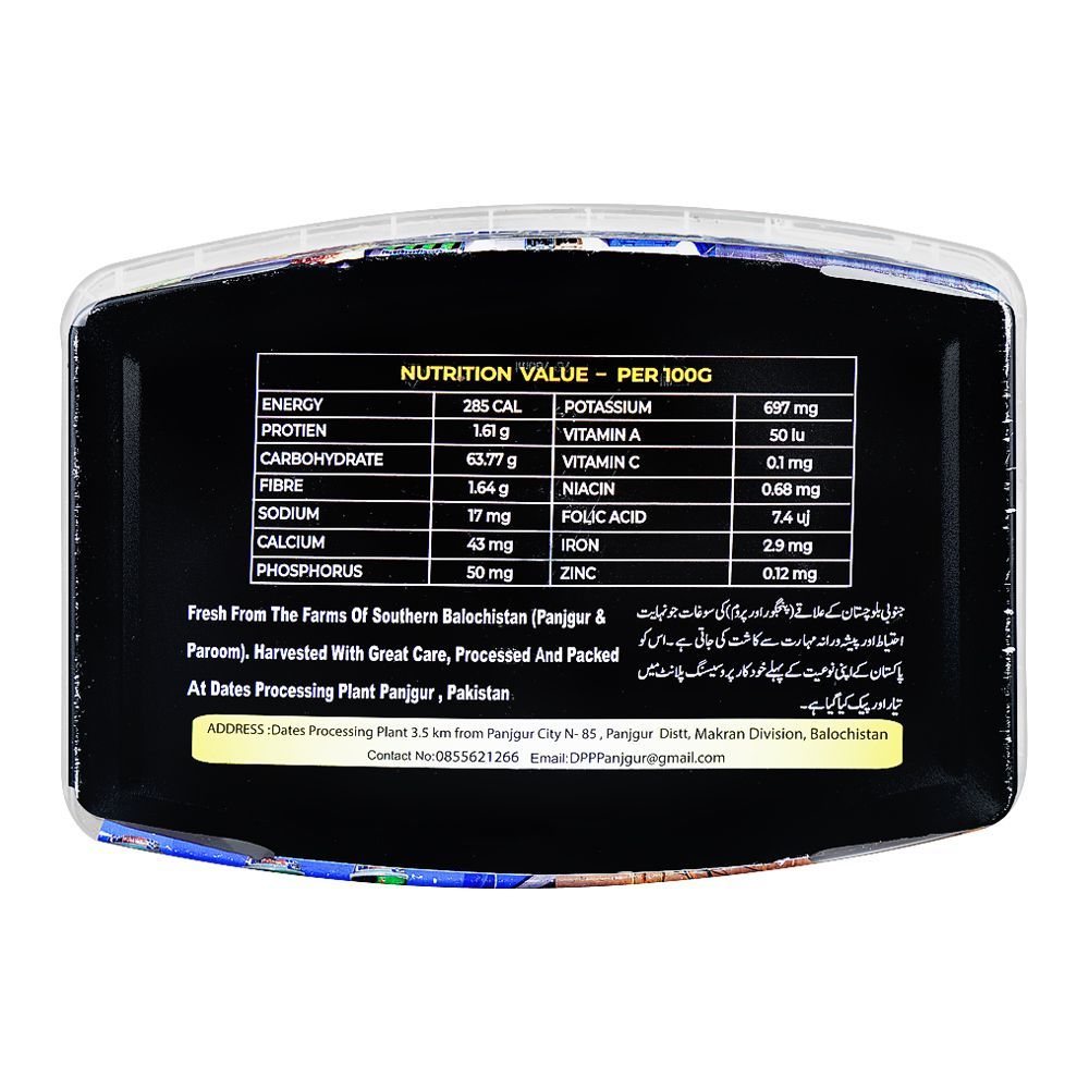 Tamr-E-Panjgur Delight Dates, 500g - Image 6