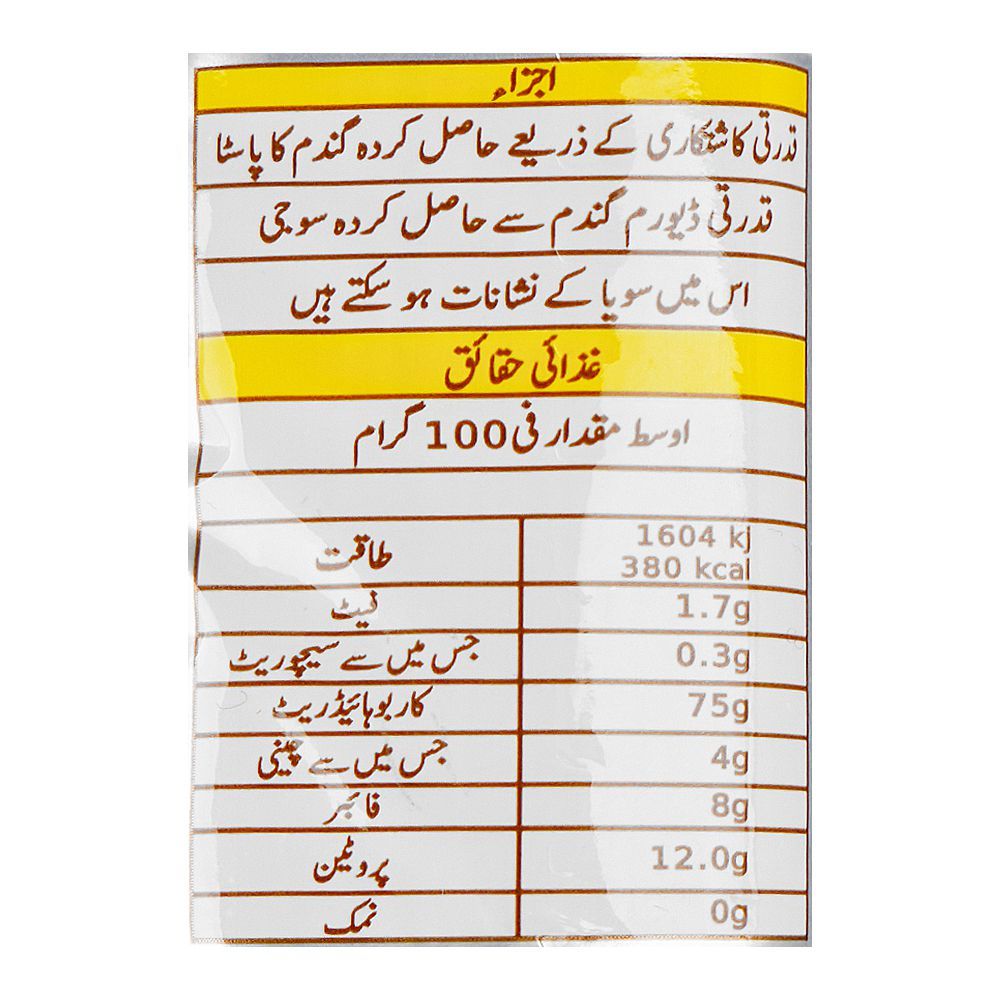 Reggia Nutri Bio Spaghetti, 500g - Image 3