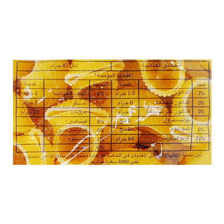 Reggia Gomiti Rigati Pasta, 500g - Image 4