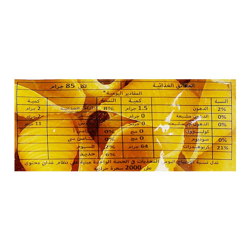 Reggia Tofe Pasta, 500g - Image 4