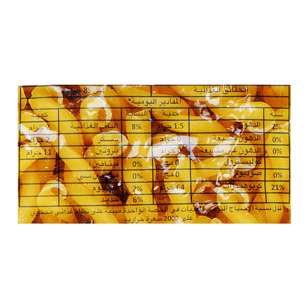 Reggia Gemelli Pasta, 500g - Image 4