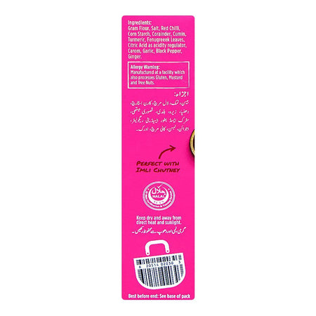 National Lahori Fish Masala Mix, 100g - Image 2