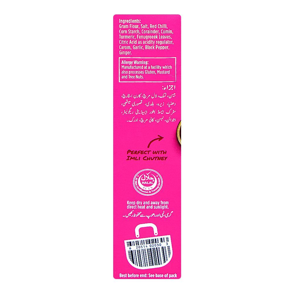 National Lahori Fish Masala Mix, 100g - Image 2