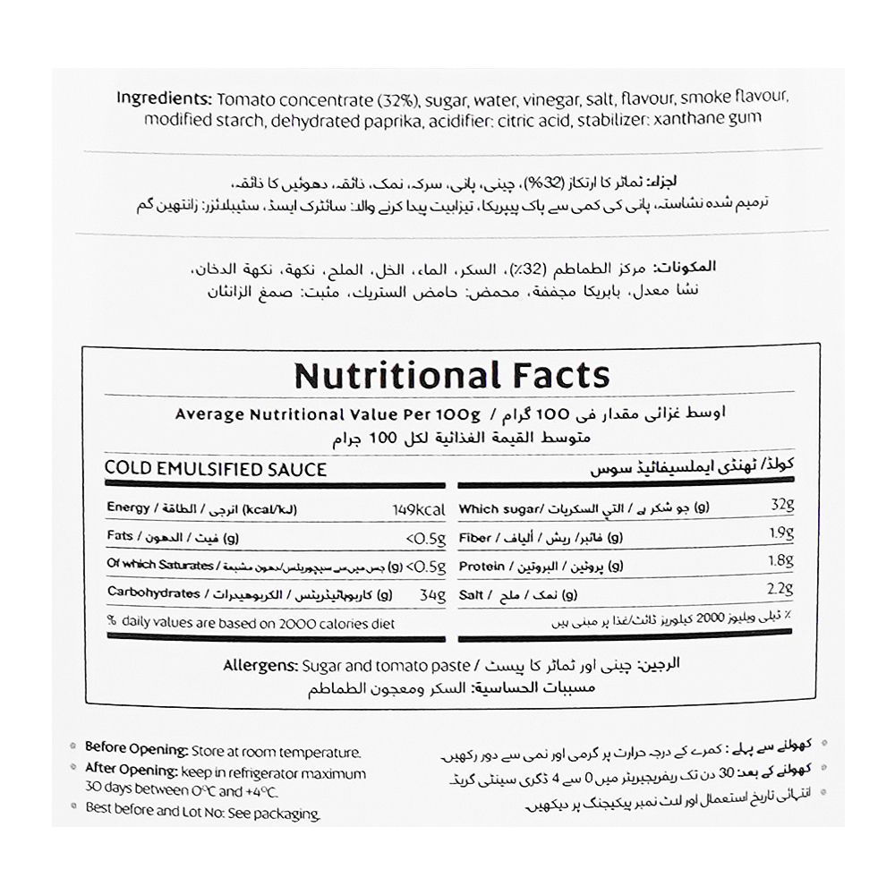 Fresh Street Tex Mex Sauce Squeeze, 500ml - Image 3