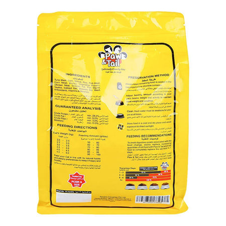 Paw & Tail Adult Cat Food, Tuna, 450g - Image 2