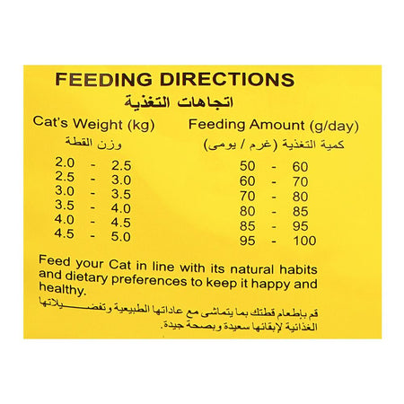 Paw & Tail Adult Cat Food, Ocean Fish, 450g - Image 4
