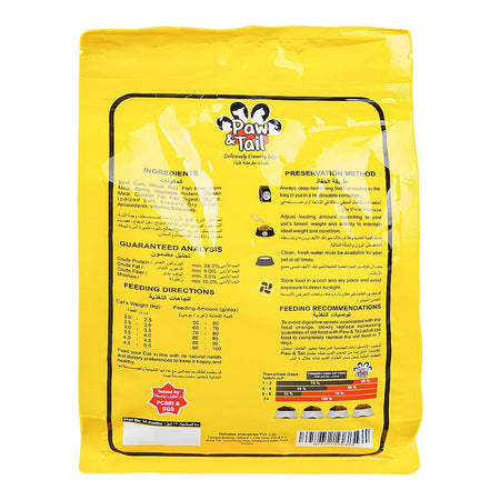 Paw & Tail Adult Cat Food, Beef, 450g - Image 3