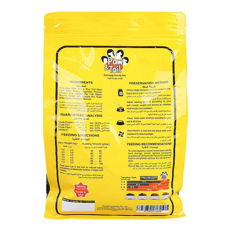Paw & Tail Adult Cat Food, Tuna, 1kg - Image 2