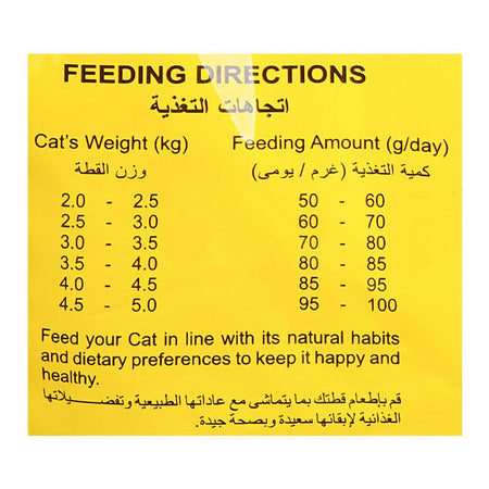 Paw & Tail Adult Cat Food, Tuna, 1kg - Image 4
