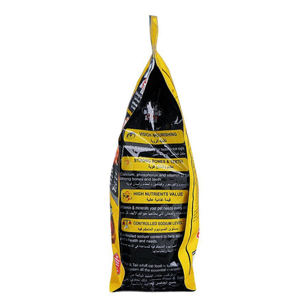 Paw & Tail Adult Cat Food, Tuna, 1kg - Image 6