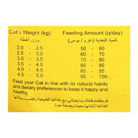 Paw & Tail Adult Cat Food, Chicken & Vegetable, 1kg - Image 4