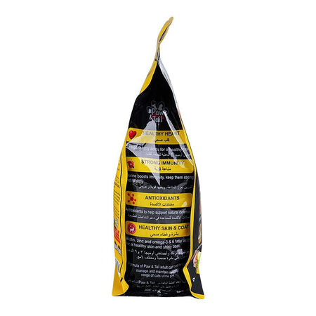 Paw & Tail Adult Cat Food, Chicken & Vegetable, 1kg - Image 6