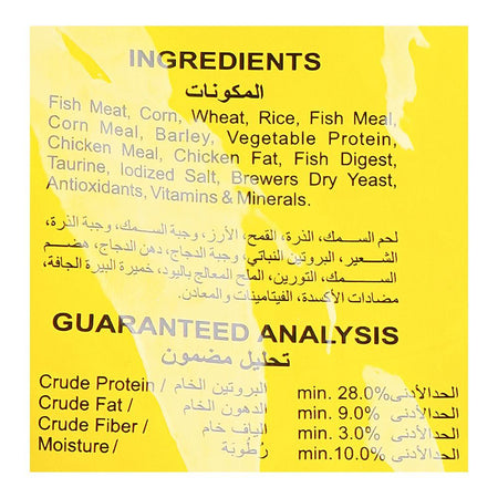 Paw & Tail Adult Cat Food, Ocean Fish, 1kg - Image 3