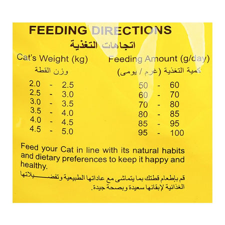 Paw & Tail Adult Cat Food, Ocean Fish, 1kg - Image 4