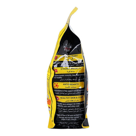Paw & Tail Adult Cat Food, Ocean Fish, 1kg - Image 7