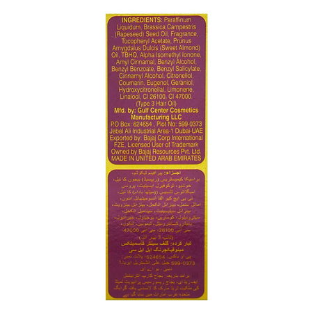 Bajaj Almond Drops Non Sticky Hair Oil, 200ml - Image 6