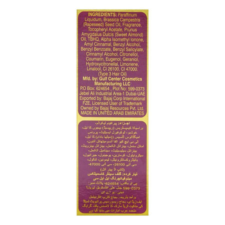 Bajaj Almond Drops Non Sticky Hair Oil, 300ml - Image 6