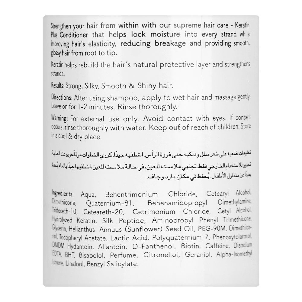 Cosmo Beaute Keratin Plus Strength Conditioner, Paraben & Sulfate Free, 500ml - Image 3