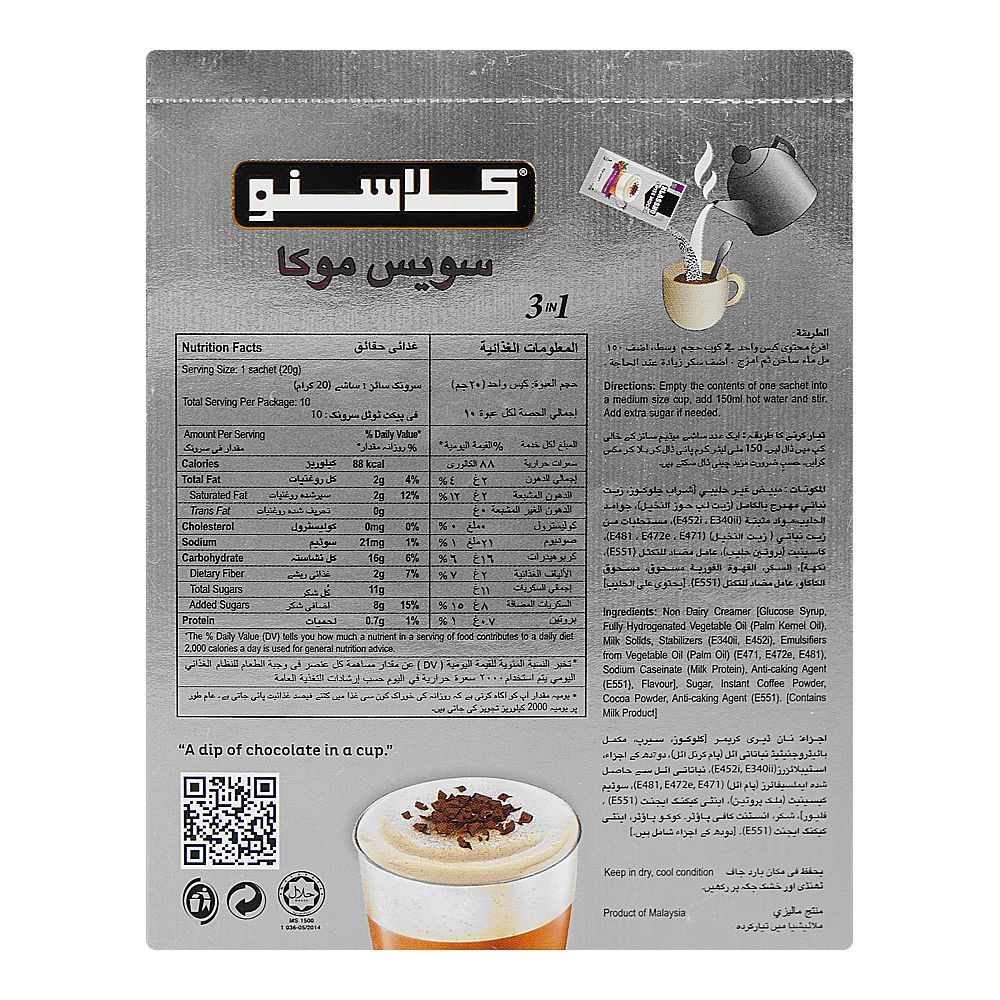 Klassno Swiss Mocha With a Dip Of Chocolate Coffee, 20g - Image 3