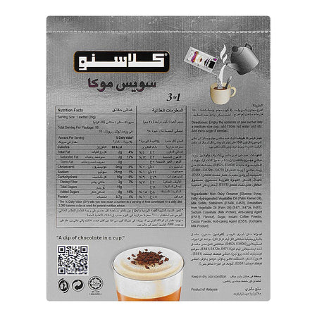 Klassno Swiss Mocha With a Dip Of Chocolate Coffee, 10-Sachet, 20g Each - Image 3