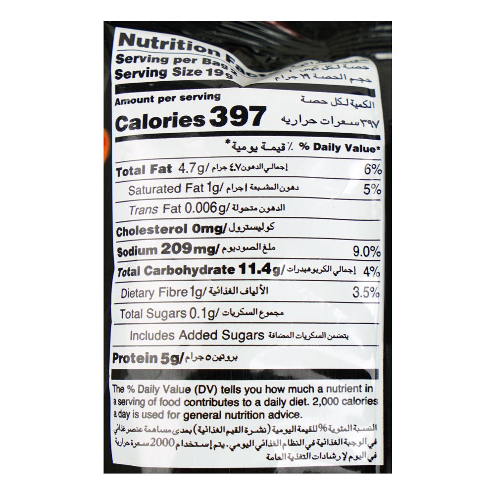 Munch Oh! Tricos Flaming Hot Chips, 64g - Image 3