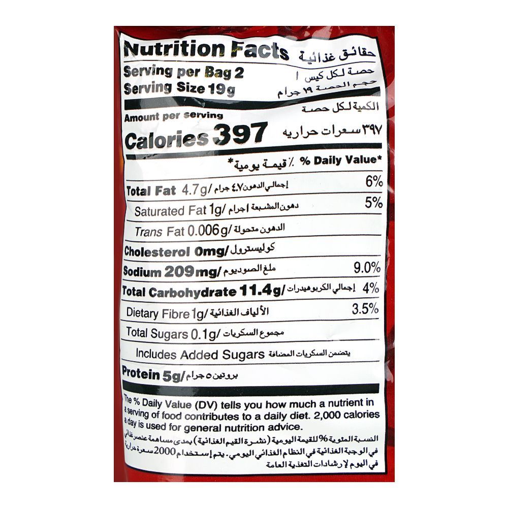 Munch Oh! Ricos Nacho Cheese Chips, 64g - Image 4