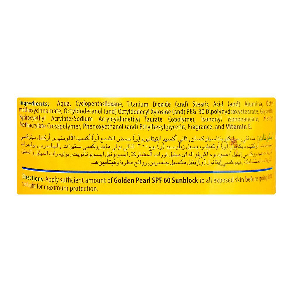 Golden Pearl Triple Protection UVA+UVB & Blue Light Sun Block, SPF60, 120ml - Image 3