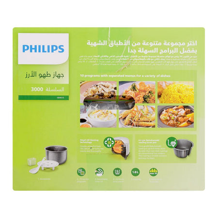 Philips 3000 Series Digital Rice Cooker, 1800ml Capacity, HD4515/55 - Image 7