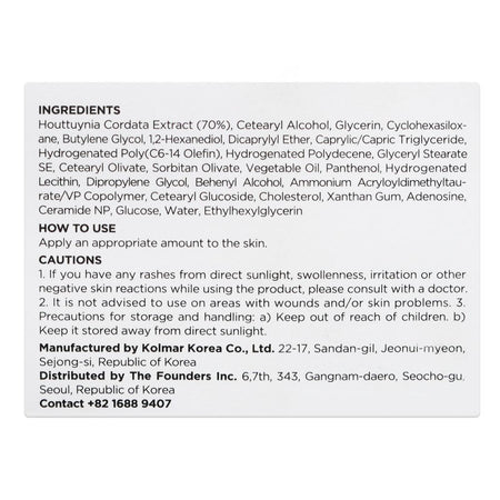 Anua Heartleaf 70% Intense Calming Cream, 50ml - Image 4