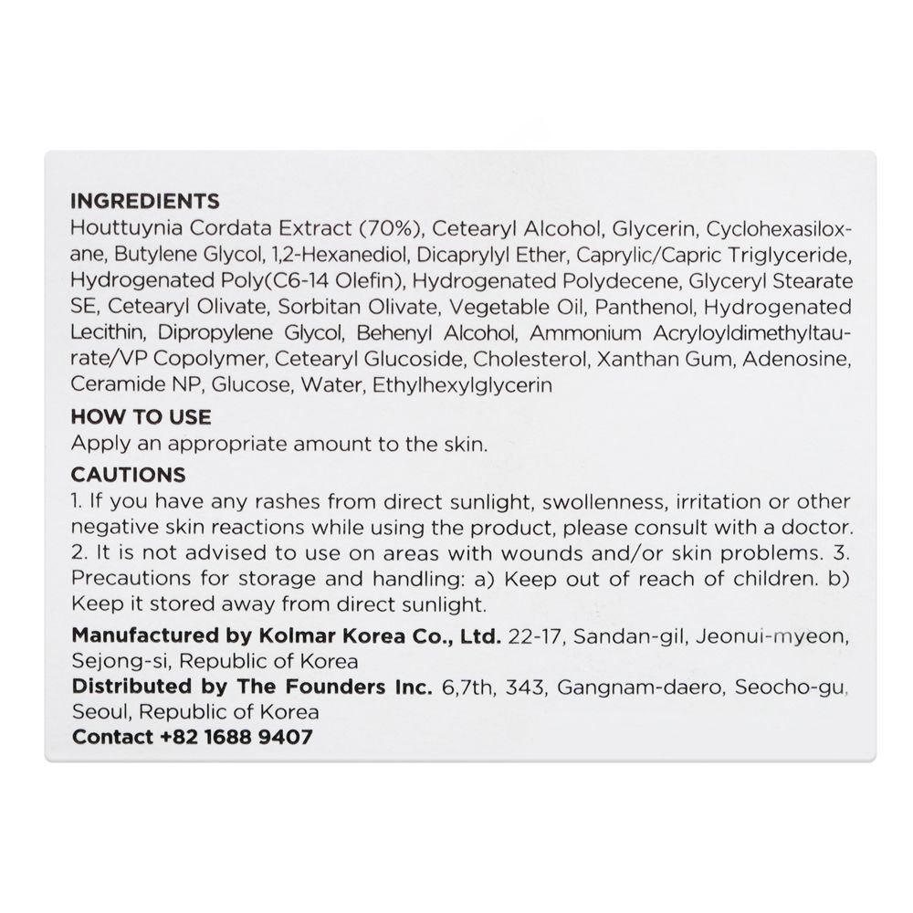 Anua Heartleaf 70% Intense Calming Cream, 50ml - Image 4