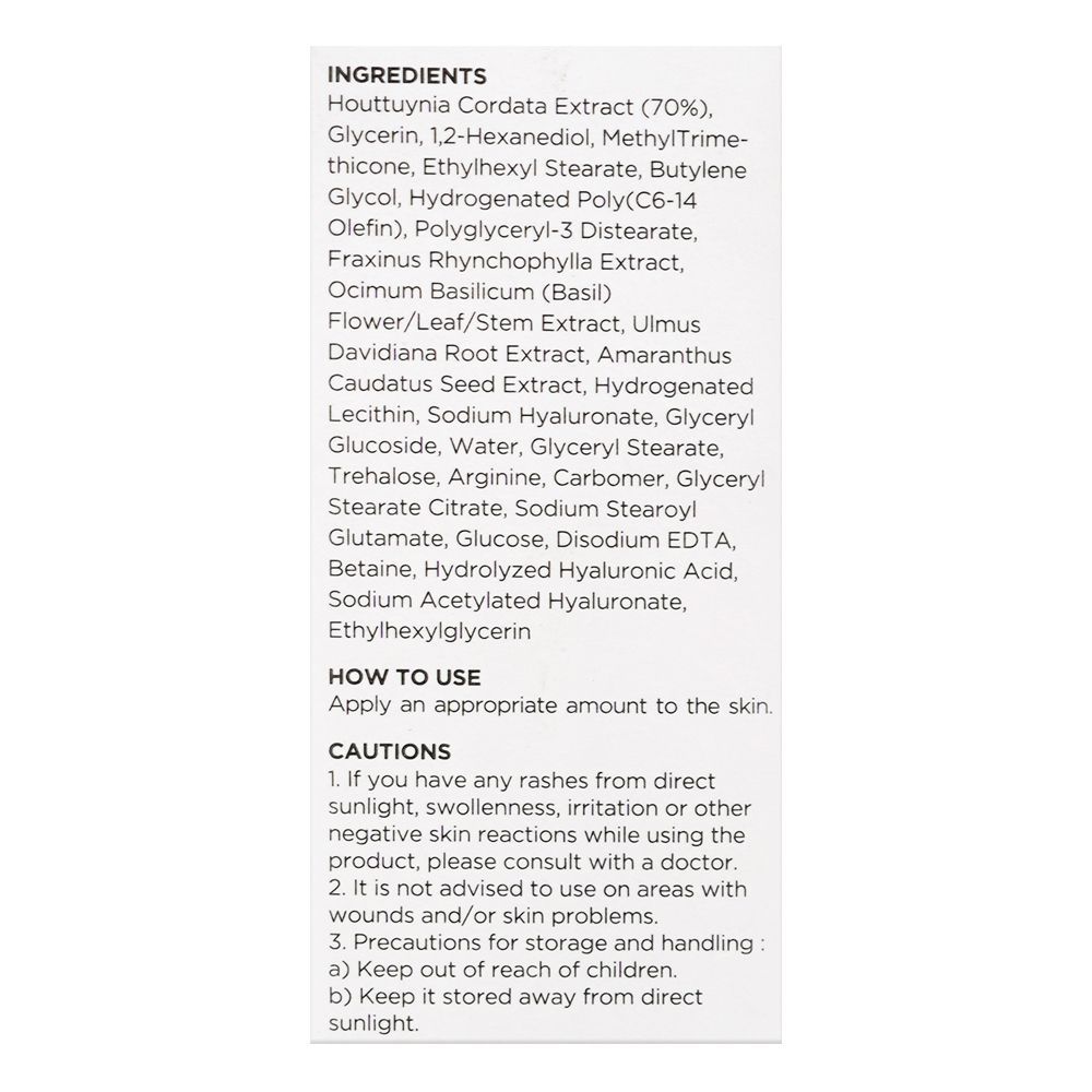 Anua Heartleaf Daily Lotion, Face Moisturizer With Hyaluronic Acid, For Sensitive Skin, 200ml - Image 5