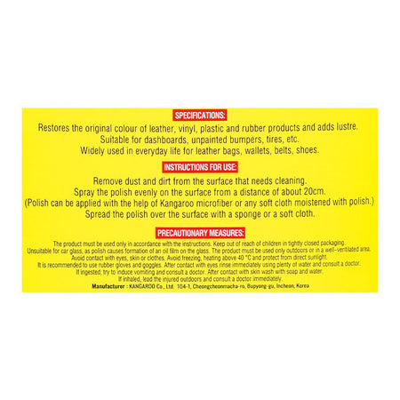 Kangaroo Cosmic Leather & Tire Wax, 500ml - Image 3