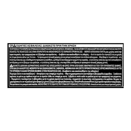 L'Oreal Professionnel Inoa Permanent Hair Color, Hair Dye Cream, 6.35 Dark Golden Mahogany Blond - Image 5
